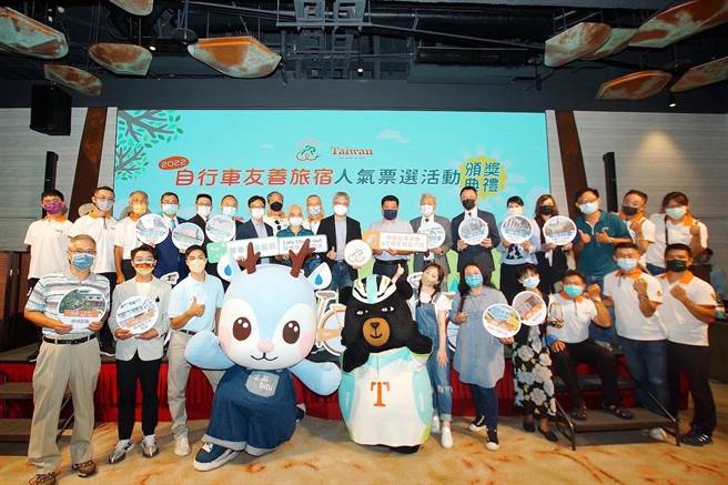 交通部观光局举办「2022自行车友善旅宿人气票选」，今日下午举办颁奖典礼，公布15家获选最佳人气奖的自行车友善旅宿。（观光局提供／陈佑诚传真）