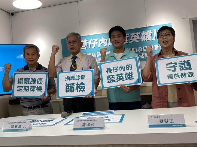 民眾党中西区议员参选人许瑞宏（右2），29日发起摄护腺癌抽血义诊活动，同党立委蔡壁如（右1）到场力挺，呼吁政府将摄护腺癌纳入公费筛检项目。（张妍溱摄）