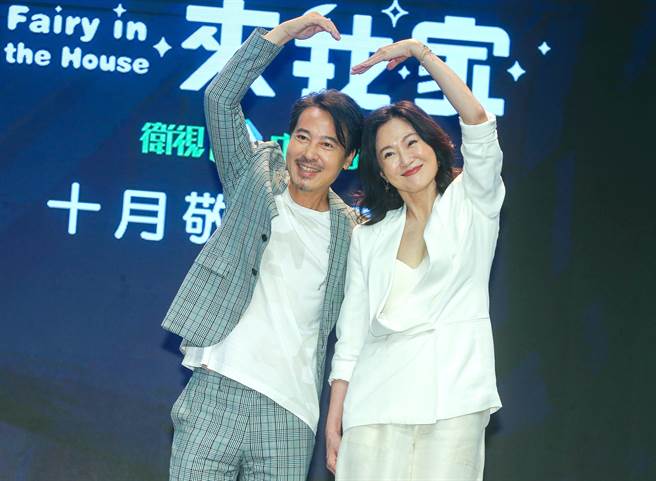 尹昭德（左起）與李之勤3度合演夫妻。（衛視提供）