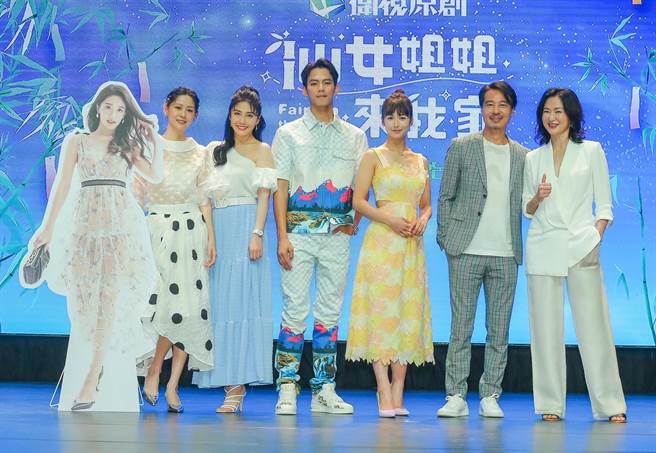 劇中演員出席卡司發布會。（衛視提供）