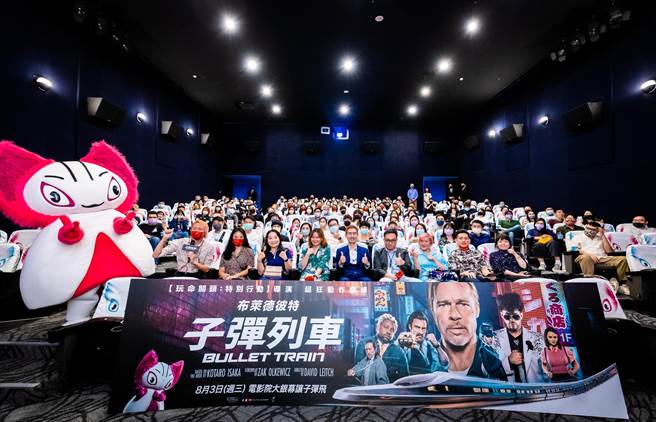 《子弹列车》首映全体与萌萌怪开心合影。（索尼影业提供）