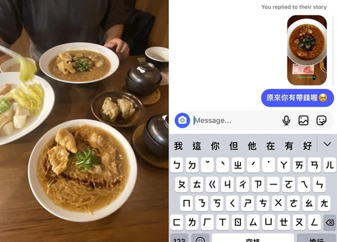 正妹因失恋在网路上交友，竟然遇到骗吃骗吃的台大理工男，让她不禁自嘆「体验到另类人财两失」。（翻摄自Dcard）