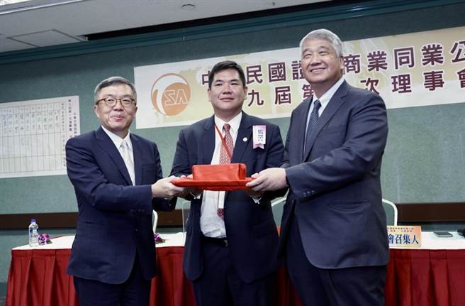 券商公会理事长交接，元富证券董事长陈俊宏（右）当选第九届券商公会理事长。(主办单位提供)