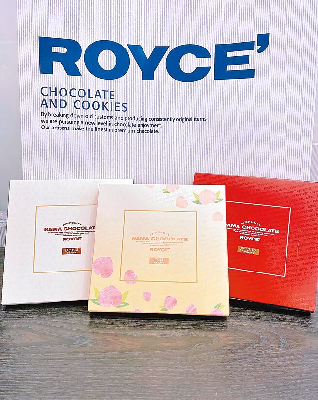 ROYCE’每年期间限定口味是七夕表白的最佳助攻。（city'super提供）