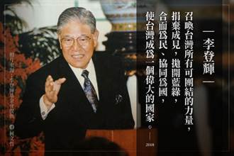 李登輝逝世兩週年 柯P：李前總統為台灣民主貢獻當之無愧