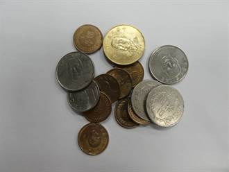 原物料上漲錢幣生產成本跟著漲 5元、10元鑄造成本增三成