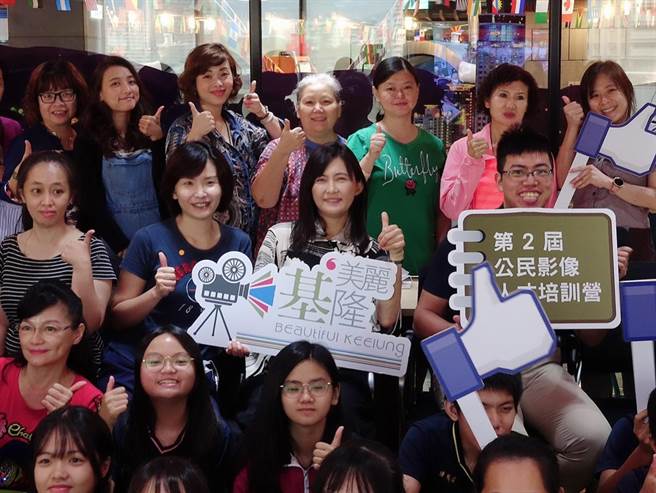 基隆市观销处举办媒体识读课程，参与课程的学员有机会加入公民记者行列。（基隆市观销处提供／张志康基隆传真）