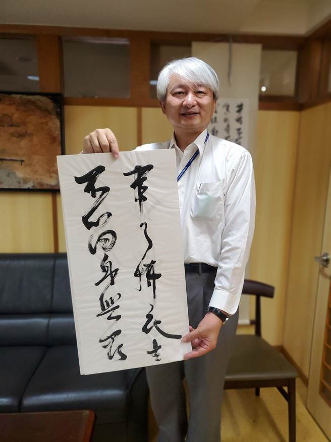 劉宏輝書寫「事了拂衣去，不留身與名」，曾夾在桌面自勉。（周麗蘭攝）