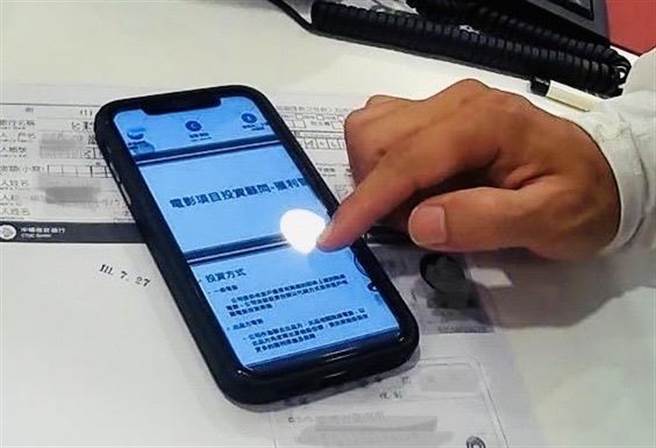 投资刘德华拍电影的诈骗手法，差点让22岁女子遭诈。(警方提供／曹婷婷台南传真)