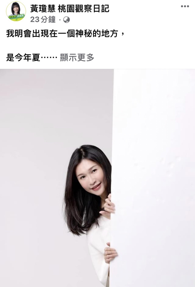 南美馆僵尸展有神秘客？黄伟哲留言引热议，网嗨翻想朝圣。(翻摄黄琼慧脸书)