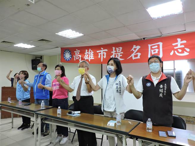 國民黨高雄市長參選人柯志恩參加提名同志介紹會。（洪靖宜攝）