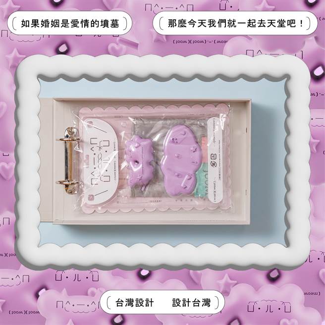 梦幻融合泡泡糖吊卡玩具。（柯宗纬翻摄）