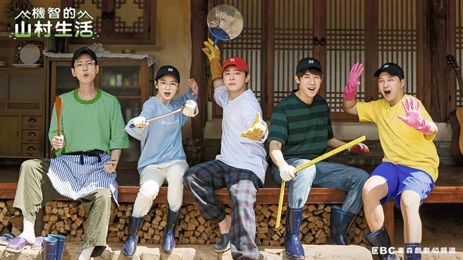 《機智醫生》5人幫下鄉體驗自給自足生活。（東森提供）