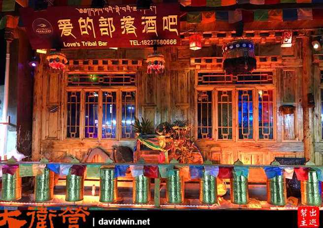 藏式风情的酒吧。（作者提供）