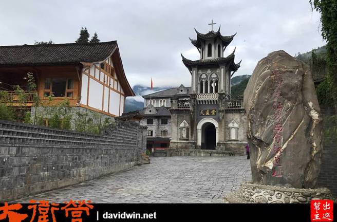 磨西古镇这座天主堂是1918年法国传教士修建。（作者提供）