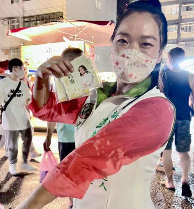 拟参选新北市议员的彭莉惠，今日跑行程跑到全身湿。 （取自彭莉惠脸书）