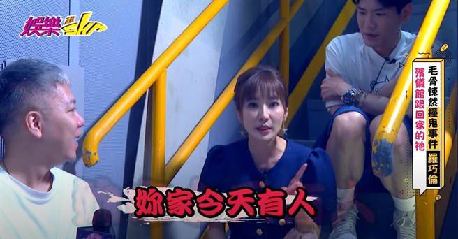 羅巧倫曾被好兄弟纏身。（民視提供）