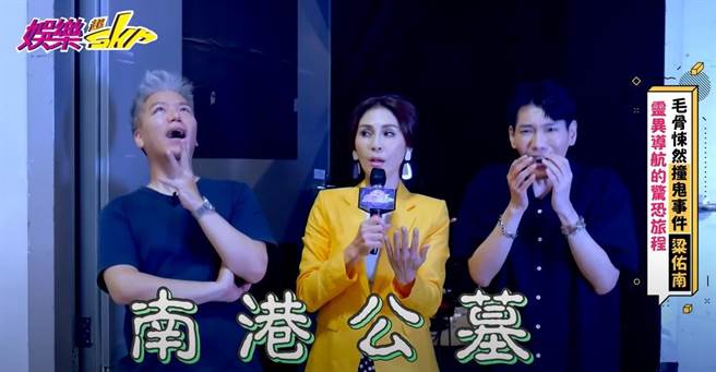 梁佑南曾遵照導航卻開車開到公墓，嚇到痛哭。（民視提供）