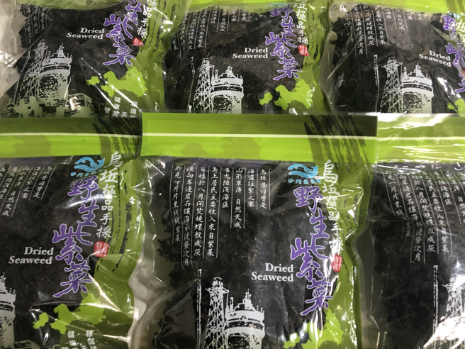 金门乌坵名产：手採野生紫菜。（作者提供）
