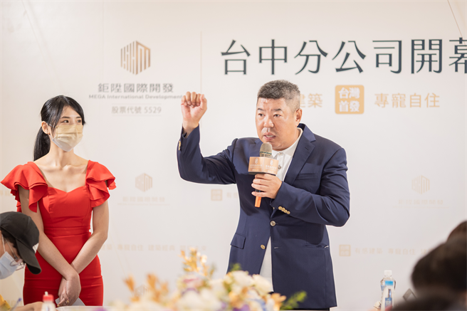 鉅陞國際董事長褚學忠表示，政府打房政策使得建商資金鏈受控制，目前推案鎖定在蛋黃。(鉅陞國際提供))