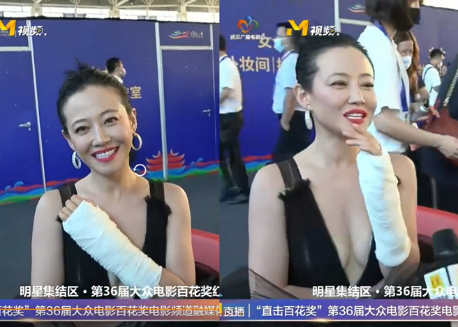 谭卓一袭超深V黑礼服现身百花奖红毯。(图/ 摘自微博@新浪电影百花奖红毯直播)