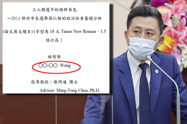 民进党桃园市长参选人林智坚。（资料照片）