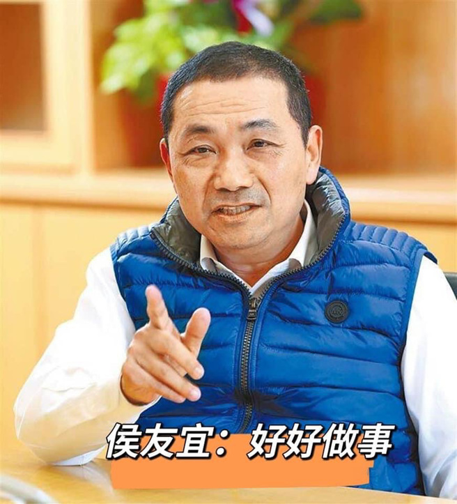 北市议员游淑慧批：阿中将侯友宜「好好做事」直接倒装「把事做好」。图/取自脸书