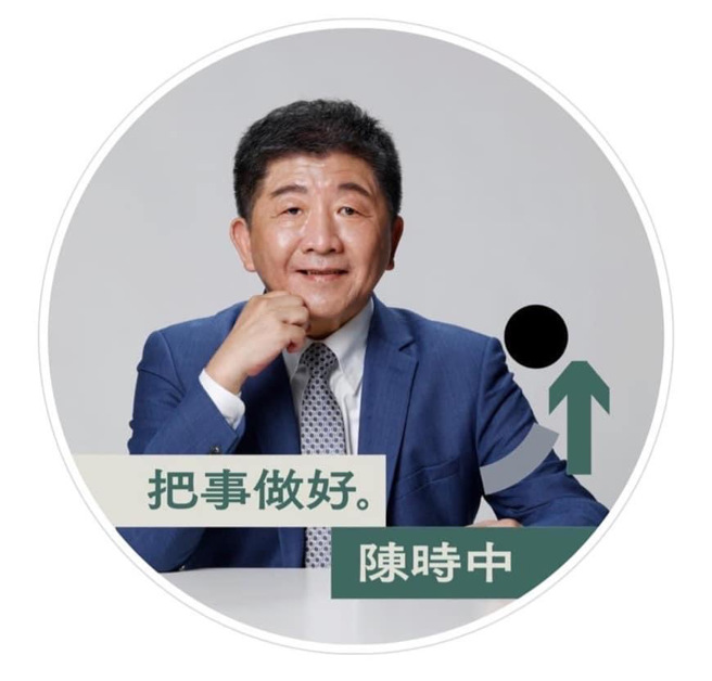 北市议员游淑慧批：阿中将侯友宜「好好做事」直接倒装「把事做好」。图/取自脸书