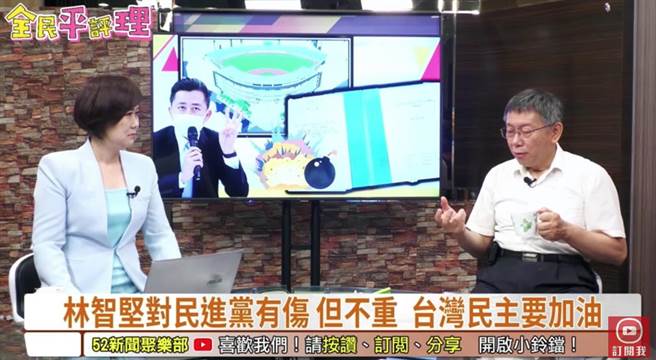 台北市长柯文哲（右）今晚接受节目「全民平评理」专访。（摘自「全民平评理」直播）