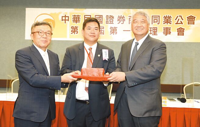 陈俊宏当选券商公会理事长。图／券商公会提供