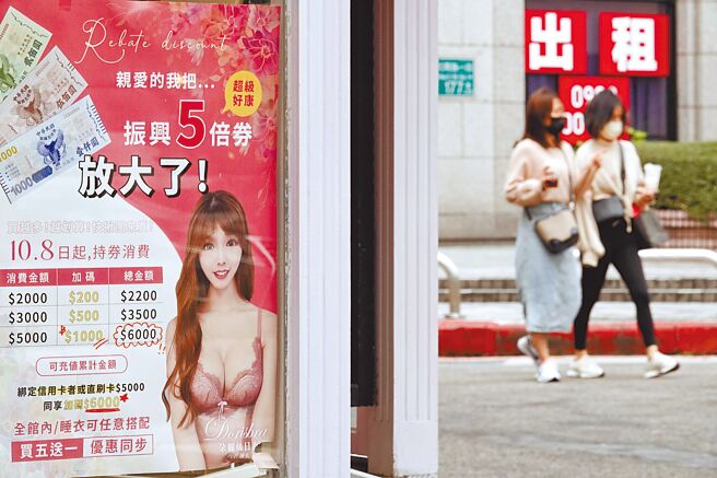 疫情升溫影響民間消費，主計總處昨公布今年第2季經濟成長率概估為3.08％，較5月底預測的3.31％下修0.23個百分點。圖為台北市東區巷弄內許多店家結束營業，到處可見店面招租廣告。（本報資料照片）