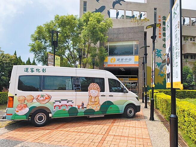 彰化县18路公车「八卦山大佛线」，新添9人座彩绘巴士，30日正式上路。（彰化县政府提供／吴敏菁彰化传真）