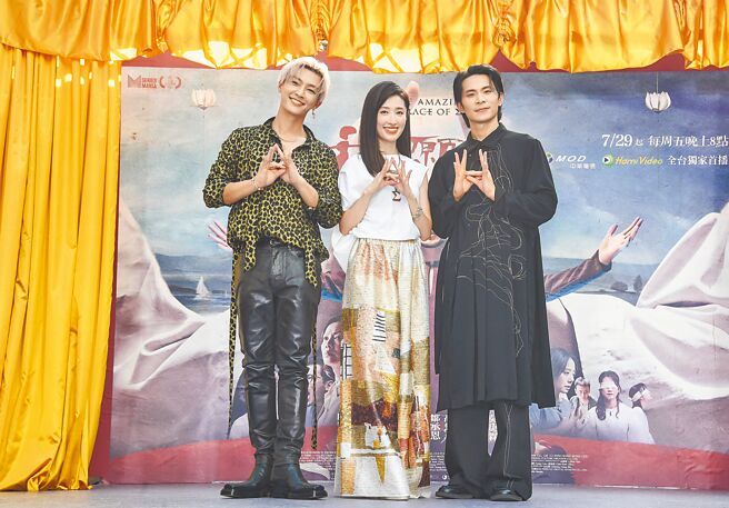 炎亚纶（左起）、田中千绘、姚淳耀在剧中关系纠葛，昨一同出席媒体首映会。（络思本娱乐制作提供）