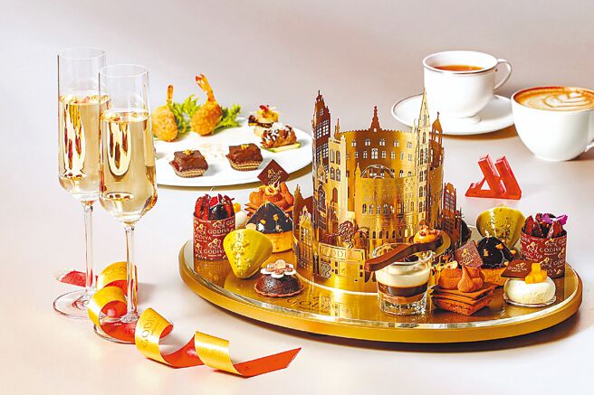 「GODIVA╳台北万豪酒店 布鲁塞尔绚金午茶」，即日起至10月10日在台北万豪酒店Lobby Lounge限时供应。（台北万豪酒店提供）