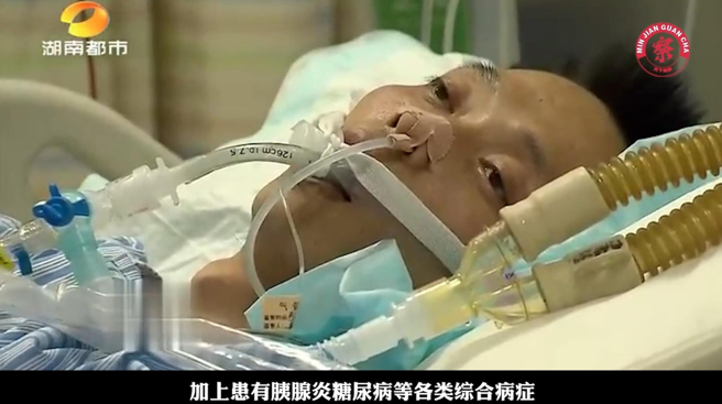 病末的柳伟希望生命最后可以见到父母一面，却被父母呛「直接送去火葬场」，让女友黄妮讶异不已。(图／湖南都市报)