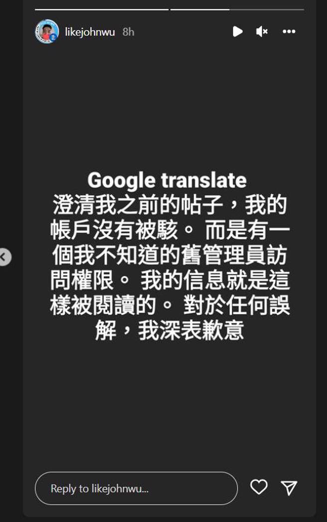 理科先生IG限動全文。（圖／取材自理科先生 Instagram）