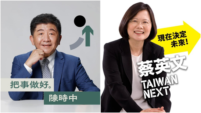 钮则勋认为，陈时中竞选主视觉箭头直衝的意象，很类似2012年蔡英文参选时「taiwan next」的箭头主轴。（翻摄自陈时中、蔡英文脸书／合成）