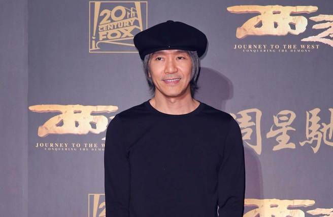 童星走红竟批周星驰没演技，惨遭封杀。(图/本报系资料照片)