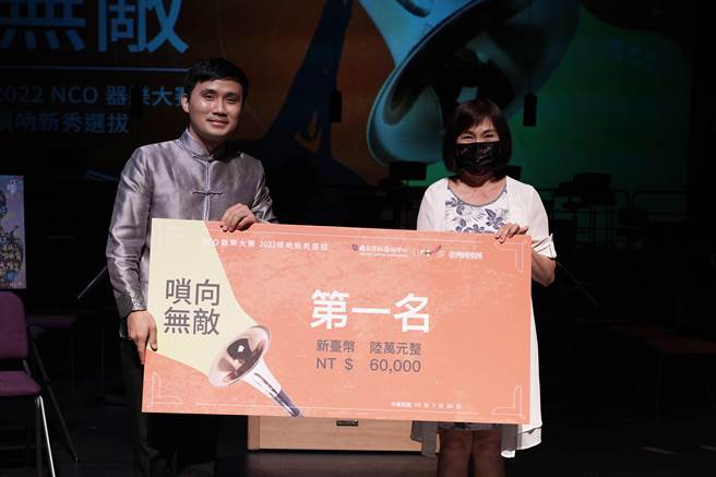 台灣國樂團日前舉辦《NCO器樂大賽─2022嗩向無敵新秀選拔》決選，決選結果第一名為溫育良。（台灣國樂團提供）