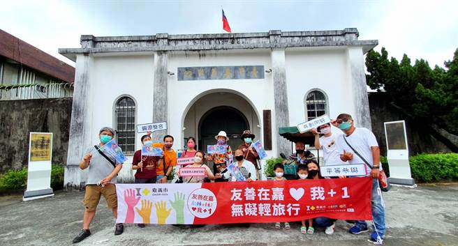 嘉义市开办10条可供身障朋友参与的小旅行，邀大家感受嘉义风情之余，也体验身障设施的便利性。（嘉义市政府提供∕吕妍庭嘉义传真）