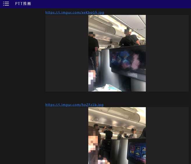 飞往柬埔寨的飞机商务舱，出现许多8+9。(翻摄自PTT)