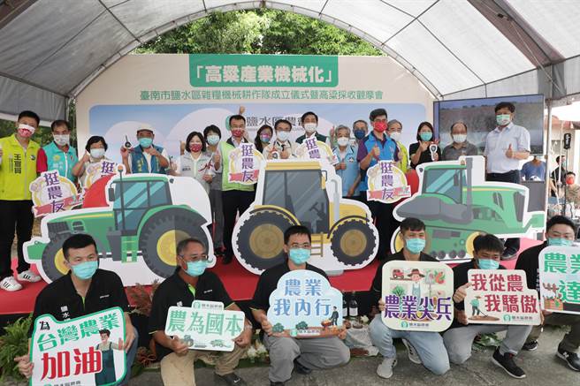 台南市长黄伟哲携手农委会主委陈吉仲主持盐水杂粮机耕队成立。(台南市政府提供／曹婷婷台南传真)