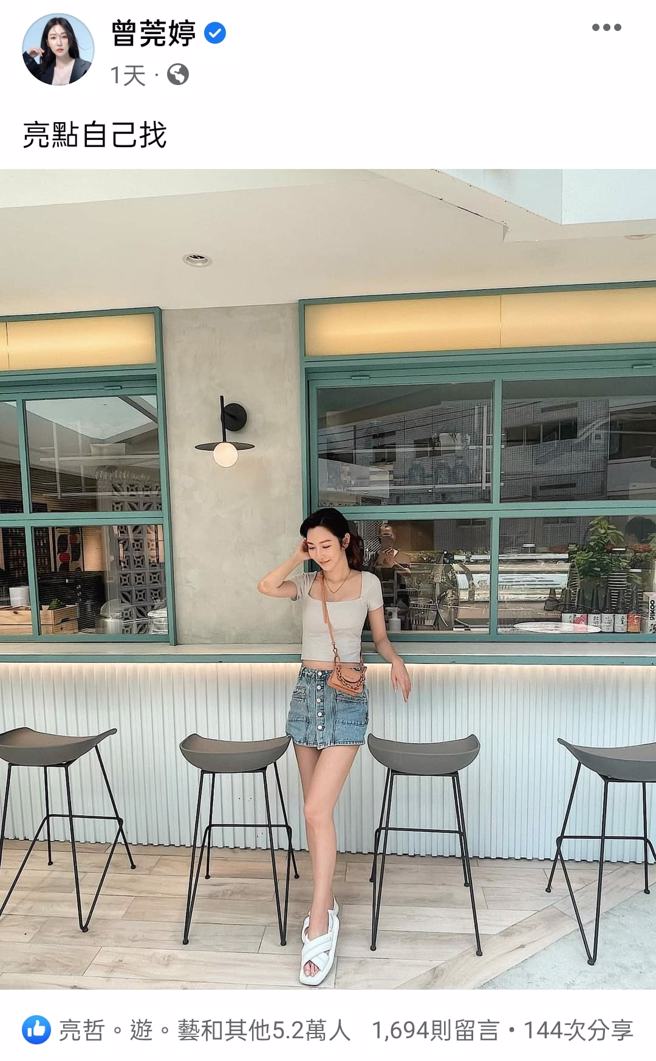 网友发现亮点是这张照片的掌镜人。（图／曾莞婷facebook）