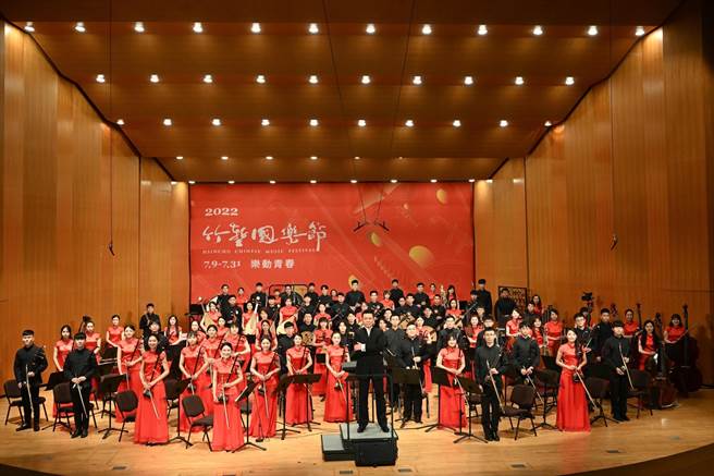 2022年竹堑国乐节于今举行闭幕音乐会《名家名曲》，由台湾3大乐团4位杰出演奏家齐聚一堂，为第12届竹堑国乐节画下完美句点。（新竹市政府提供／王惠慧新竹传真）