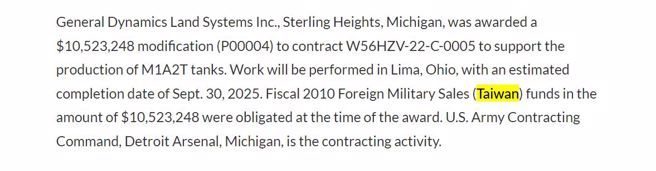 美国国防部网站终于提到售给台湾的M1A2坦克相关合约。(图/美国国防部)