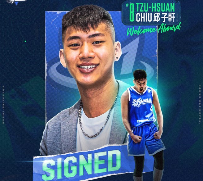 海神正式签下新秀邱子轩。(高雄海神提供)