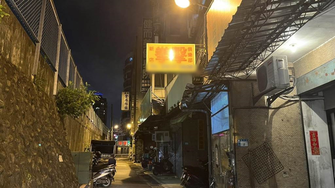 新北市新店区一处拳馆昨（30）日举办拳击比赛，有选手在比赛过程中身体不适，送医抢救后被判定脑死。（民眾提供／李奇叡新北传真)