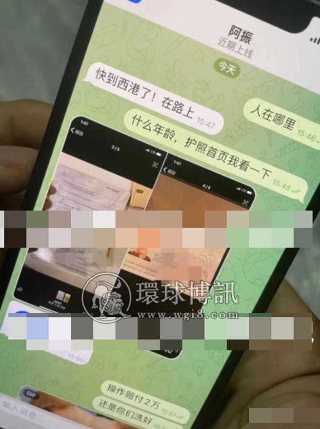 大陆论坛流出疑似犯罪集团对话内容，曝光2台人护照画面喊价。（图／翻摄PTT）