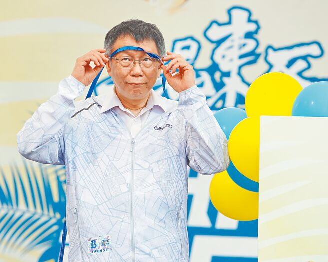 台北市長柯文哲30日出席「混東區潮FUN夏日趴」啟動記者會，針對美國聯邦眾議院議長裴洛西仍不願鬆口是否訪問台灣，他表示裴洛西若訪台「中國大陸一定會有動作」，中美可以各有堅持、各自表態，但不要弄到擦槍走火。（季志翔攝）