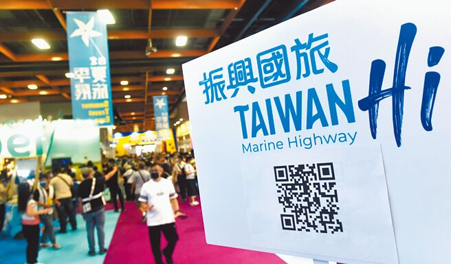 行政院消保处修法，要求一日游不得临时安排购物行程或于车上兜售商品，违者最重可罚50万元。但有旅游业者批评，鼓励合法业者转向非法。图为2022台北国际夏季旅展。（本报资料照片）